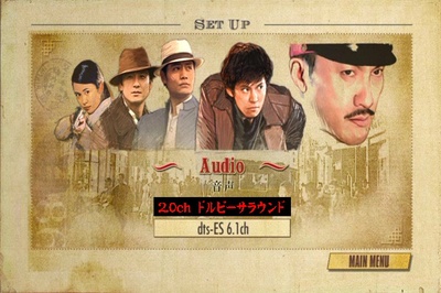 军火剧照的剧照