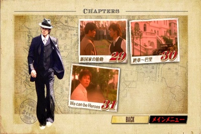 军火剧照的剧照