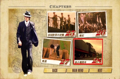 军火剧照的剧照