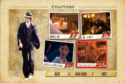 军火剧照的剧照