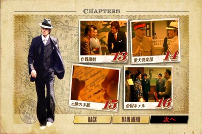 军火剧照的剧照