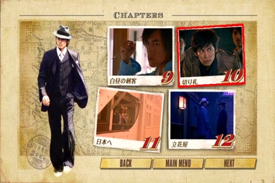 军火剧照的剧照