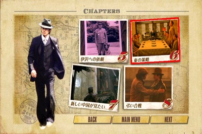 军火剧照的剧照