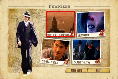 军火剧照的剧照