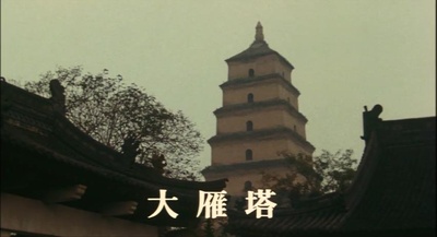 空海剧照的剧照