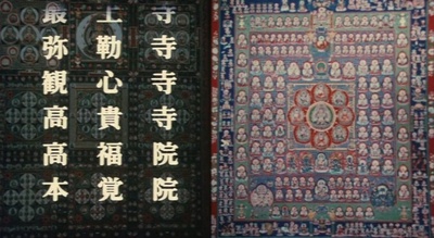 空海剧照的剧照