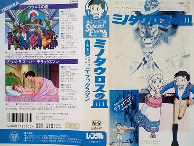 牛头族的餐桌剧照的剧照