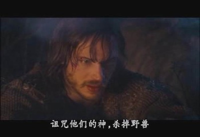 牛头人剧照的剧照