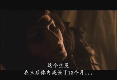 牛头人剧照的剧照