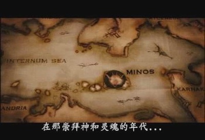 牛头人剧照的剧照