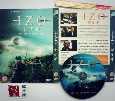 以藏剧照的剧照