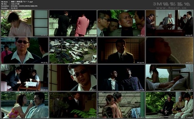 極悪人間魚雷ブルース剧照的剧照