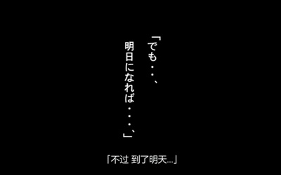 赤色挽歌剧照的剧照