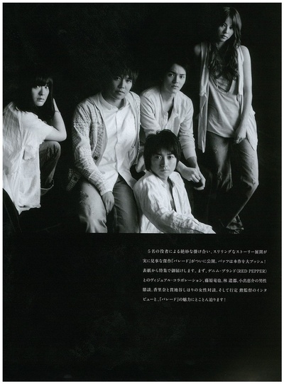 同栖生活剧照的剧照