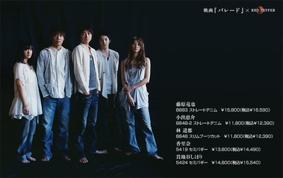 同栖生活剧照的剧照