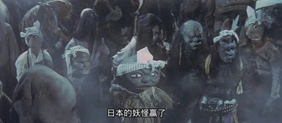 妖怪大战争剧照的剧照