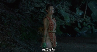 妖怪大战争剧照的剧照