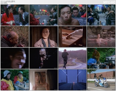 危险之言：梦幻物语剧照的剧照