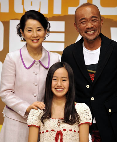 虚幻的邪马台国剧照的剧照