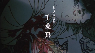 必杀第四号剧照的剧照