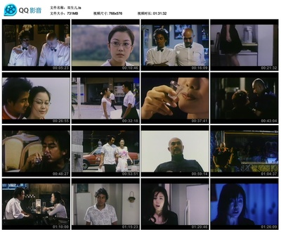 双生儿剧照的剧照