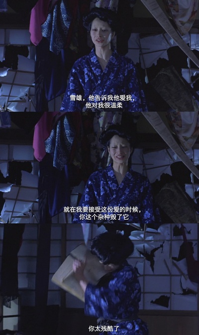 双生儿剧照的剧照