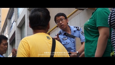 岂有此理剧照的剧照