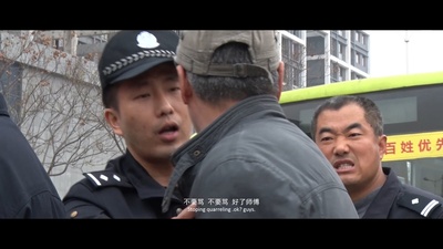 岂有此理剧照的剧照