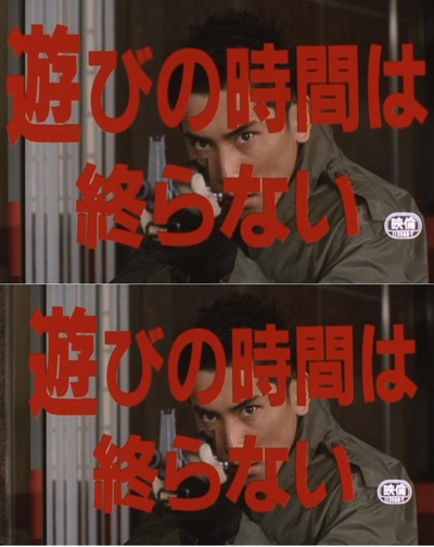 永不结束的游戏剧照的剧照