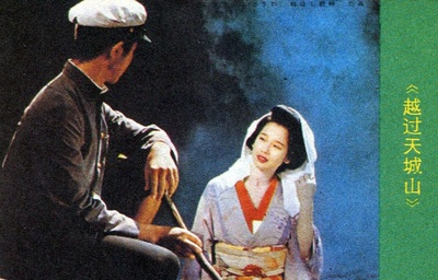 天城峡疑案剧照的剧照