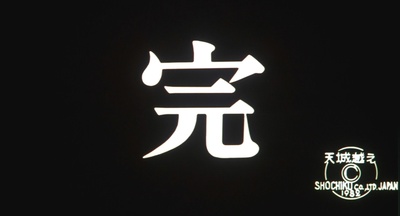 天城峡疑案剧照的剧照