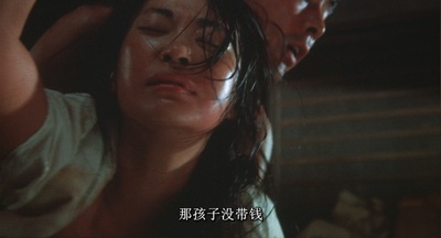 天城峡疑案剧照的剧照