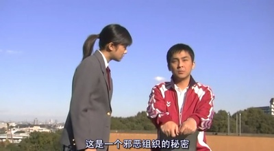 改造人女高中生剧照的剧照