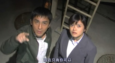 改造人女高中生剧照的剧照