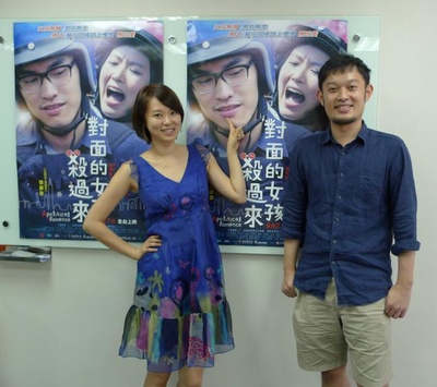 对面的女孩杀过来剧照的剧照