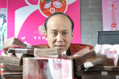 给你一千万剧照的剧照