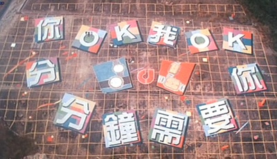 圣诞奇遇结良缘剧照的剧照