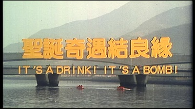 圣诞奇遇结良缘剧照的剧照