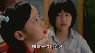 烟味人生剧照的剧照