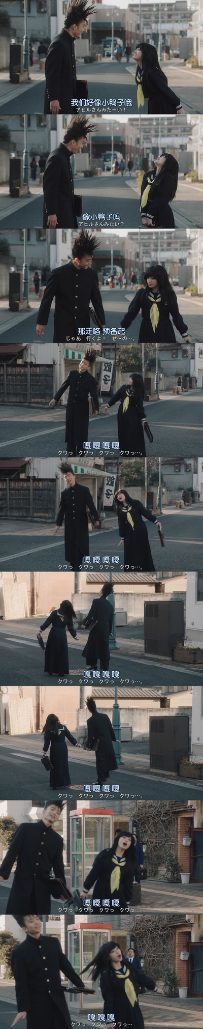 我是大哥大 SP剧照的剧照