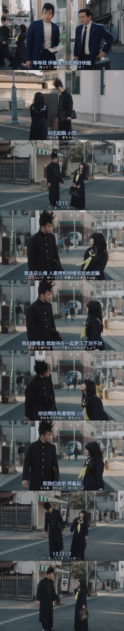 我是大哥大 SP剧照的剧照