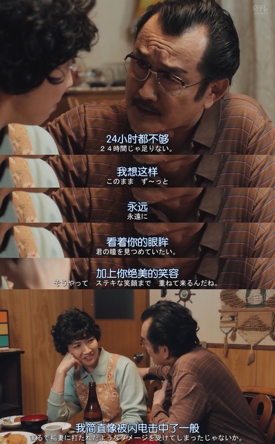 我是大哥大 SP剧照的剧照