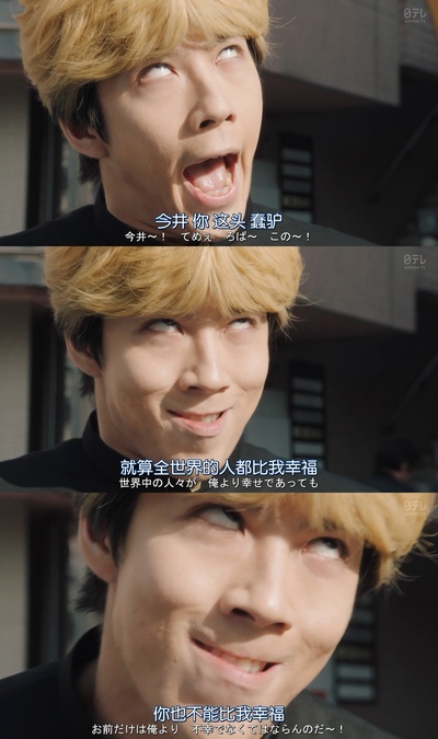 我是大哥大 SP剧照的剧照