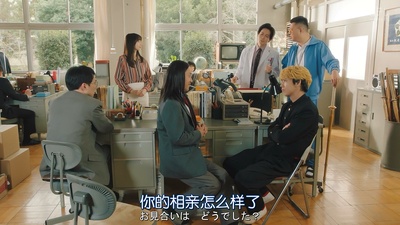 我是大哥大 SP剧照的剧照