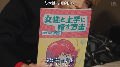 我是大哥大 SP剧照的剧照