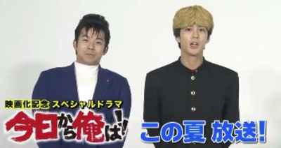 我是大哥大 SP剧照的剧照