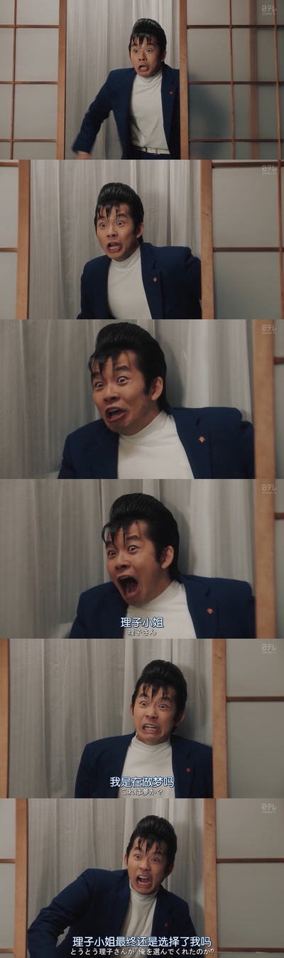 我是大哥大 SP剧照的剧照