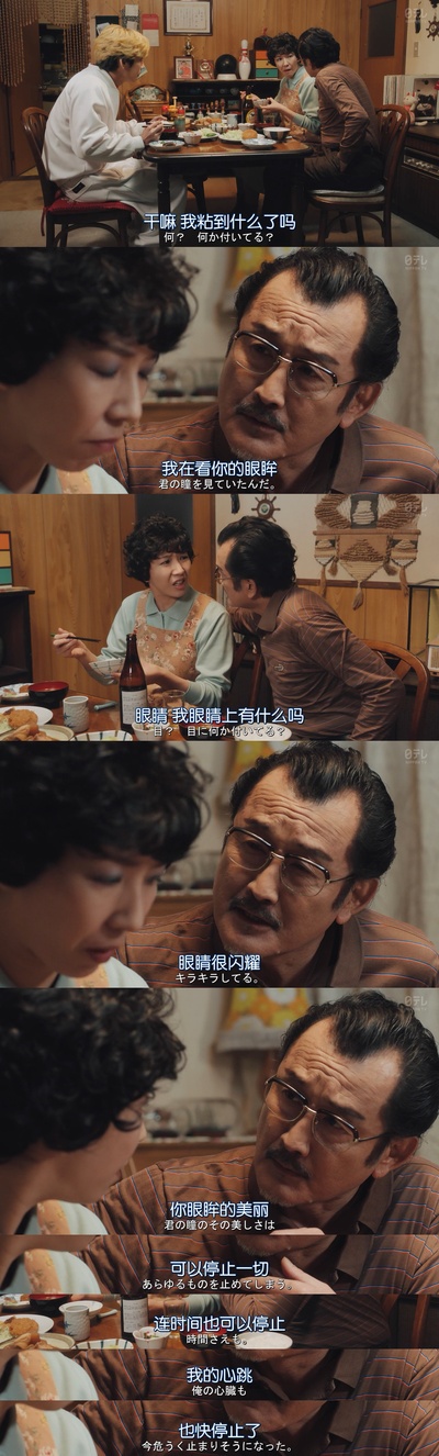 我是大哥大 SP剧照的剧照