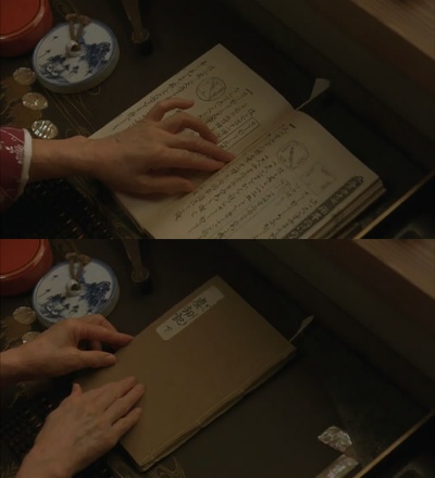 武士的家用账剧照的剧照