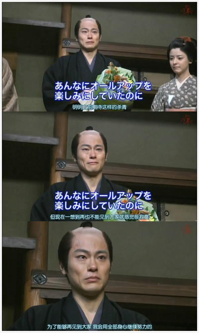 武士的家用账剧照的剧照